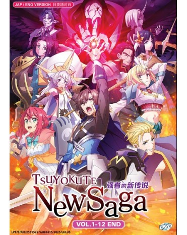 ENG DUB * TSUYOKUTE NEW SAGA VOL.1-12 END